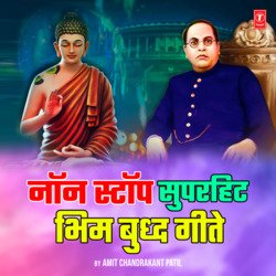 Non Stop Superhit Bhim Buddha Geete(Remix By Amit Chandrakant Patil)-PwUbYEcDWEU