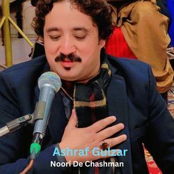 Noori De Chashman-OF08WhN6WVY