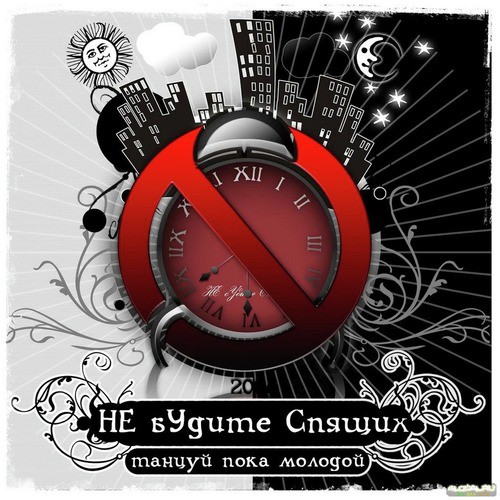 Стоят Отряды Lyrics - Танцуй Пока Молодой - Only On JioSaavn