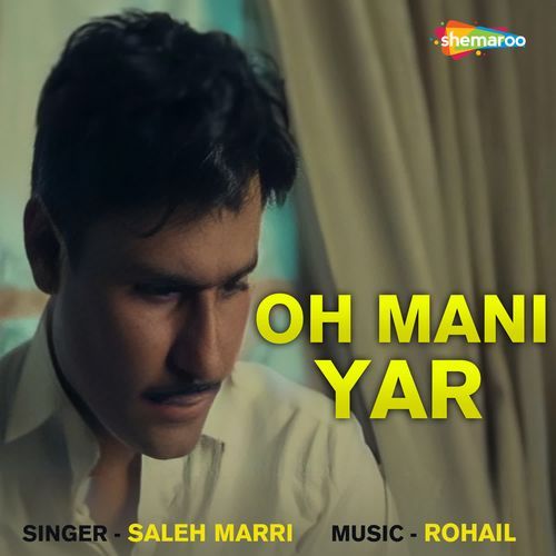 Oh Mani Yar