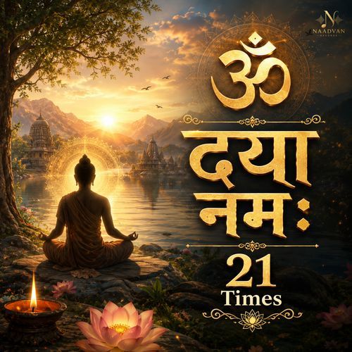 Om Daya Namah 21 Times
