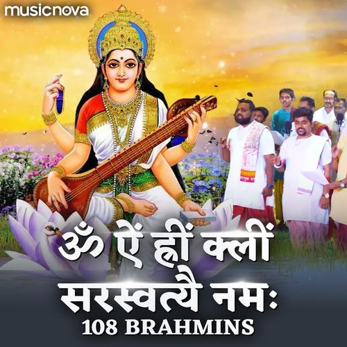 Om Hreem Aim Kleem Saraswatyei Namah - 108 Brahmins