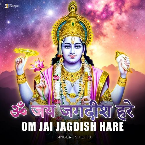 Om Jai Jagdish Hare - Aarti