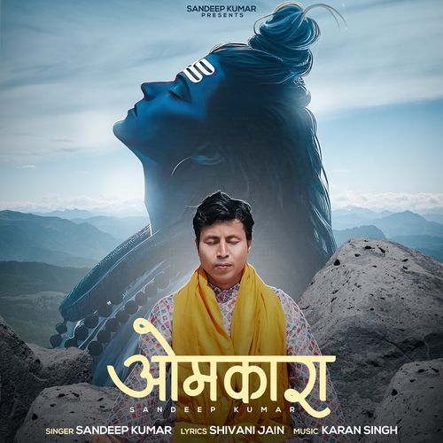 Omkara