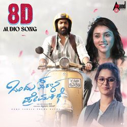 Ninyaarele 8D Audio Song-BQo6XxJ1WkU