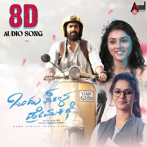 Sangeetha Sulabhavalla 8D Audio Song