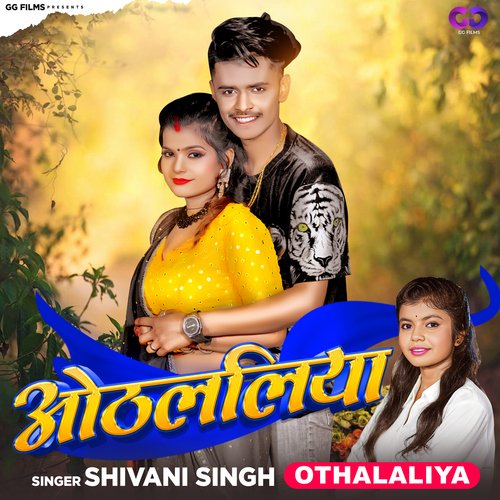 Othalaliya