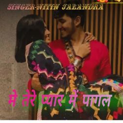 मे तेरे प्यार में पागल