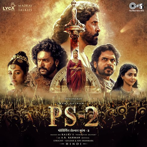 PS-2 (Hindi)