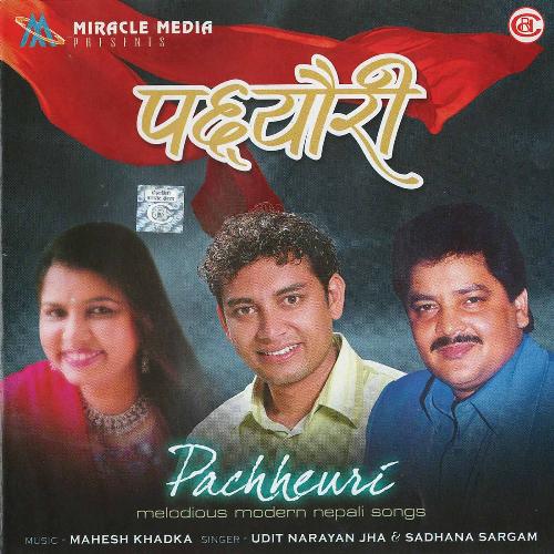 Pachheuri_poster_image