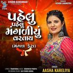 Pahelu Pahelu Mangaliyu Vartay