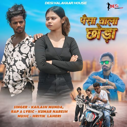 Paisa Wala
