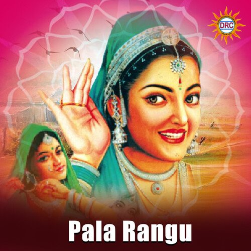 Pala Rangu