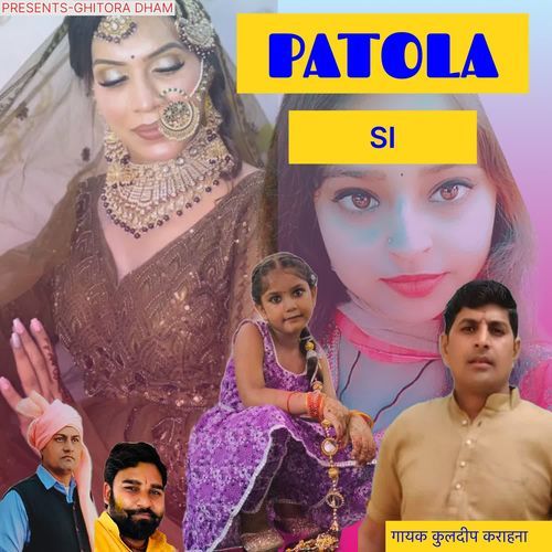 Patola Si
