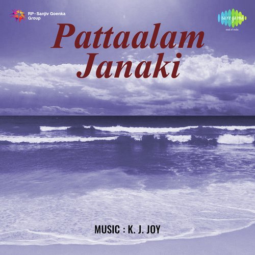 Pattalam Janaki