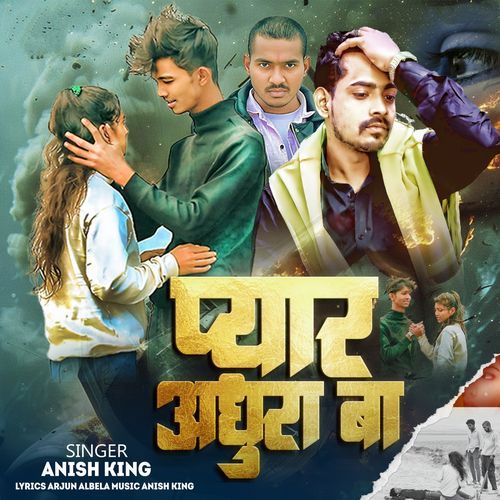 Pyar Adhura Ba