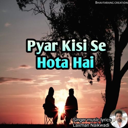 Pyar kisi se hota hai