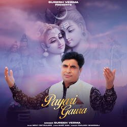 Pyari Gaura-Qg1aYSB1fVw