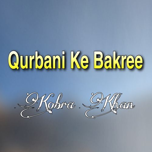 Qurbani Ke Bakree