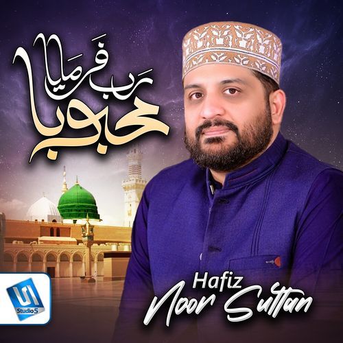 Rab Farmaya Mehbooba
