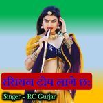 Rasiyan Top Lage Chh