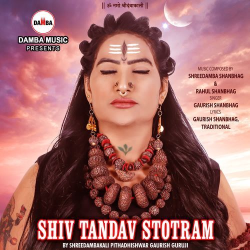 SHIV TANDAV STOTRAM