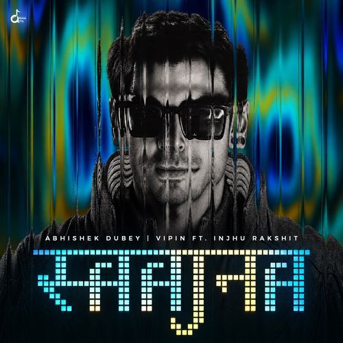 Saajna