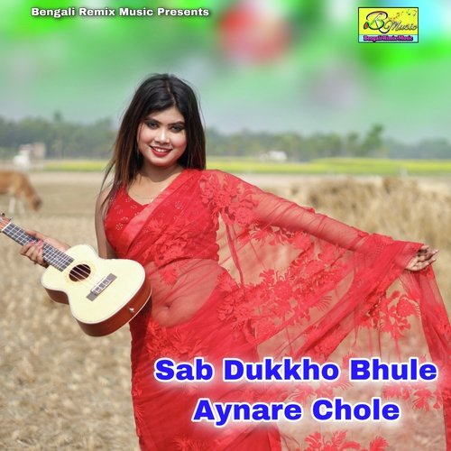 Sab Dukkho Bhule Aynare Chole