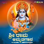 Sai Raama Amruthagaana