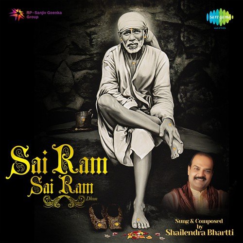 Sai Ram Sai Ram - Dhun
