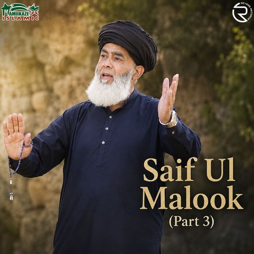 Saif Ul Malook (Part 3)