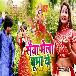 Saiyan Mela Ghuma Di