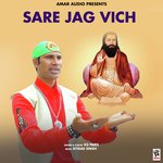 Sare Jag Vch