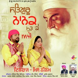 Satgur Nanak Mod Ke Aajo-SDhefzl8UGk