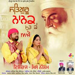 Satgur Nanak Mod Ke Aajo-OxlbRDJZRgE