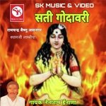 Sati Godawari Katha 7