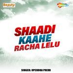 Shaadi Kaahe Racha Lelu