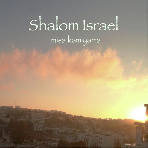 Shalom Israel - Song Download from Collections @ JioSaavn