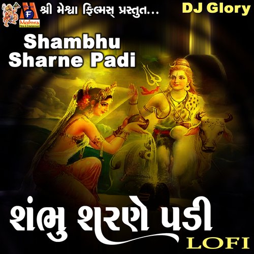 Shambhu Sharne Padi (Lofi) Songs Download - Free Online Songs @ JioSaavn