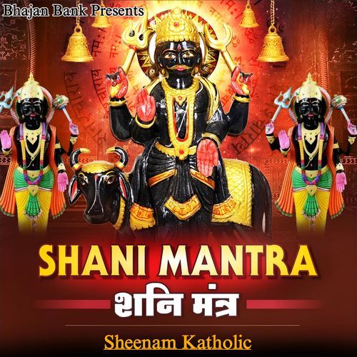 Shani Dev Mantra