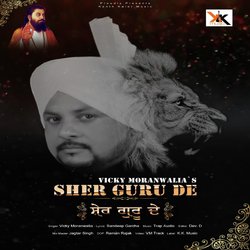 Sher Guru De-RVA5UzJGAV8