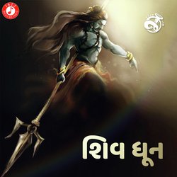 Shiv Dhun-OgYuZjNmRlI