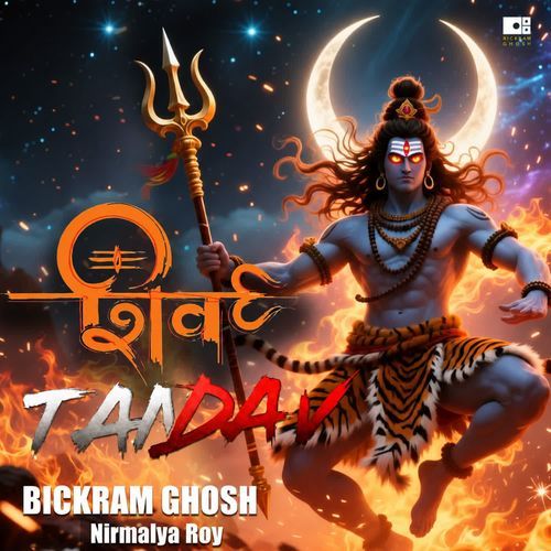 Shiv Tandav