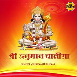 Shree Hanuman Chalisa-XS0KdDVHUEM