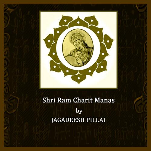 Shri Ram Charit Manas: Pt. 2