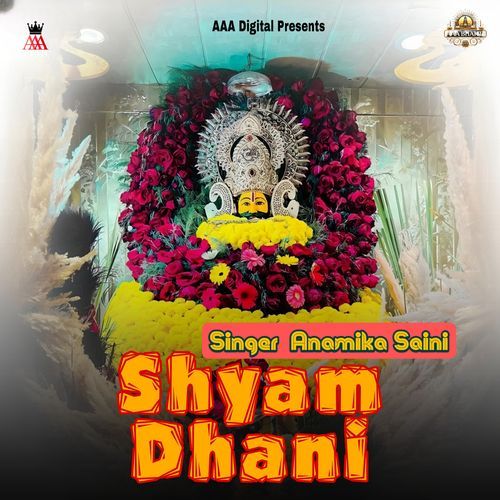 Shyam Dhani