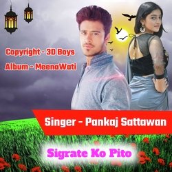 Sigrate Ko Pito (Part 1)-QSQYBAVxVX8