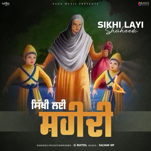 Sikhi Layi Shaheedi