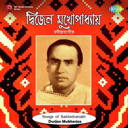 Songs Of Rabindranath - Dwijen Mukherjee