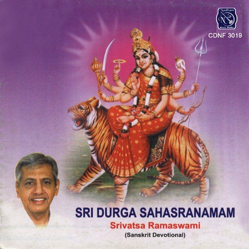 Sri Durga Sahasranamam (Part -1)